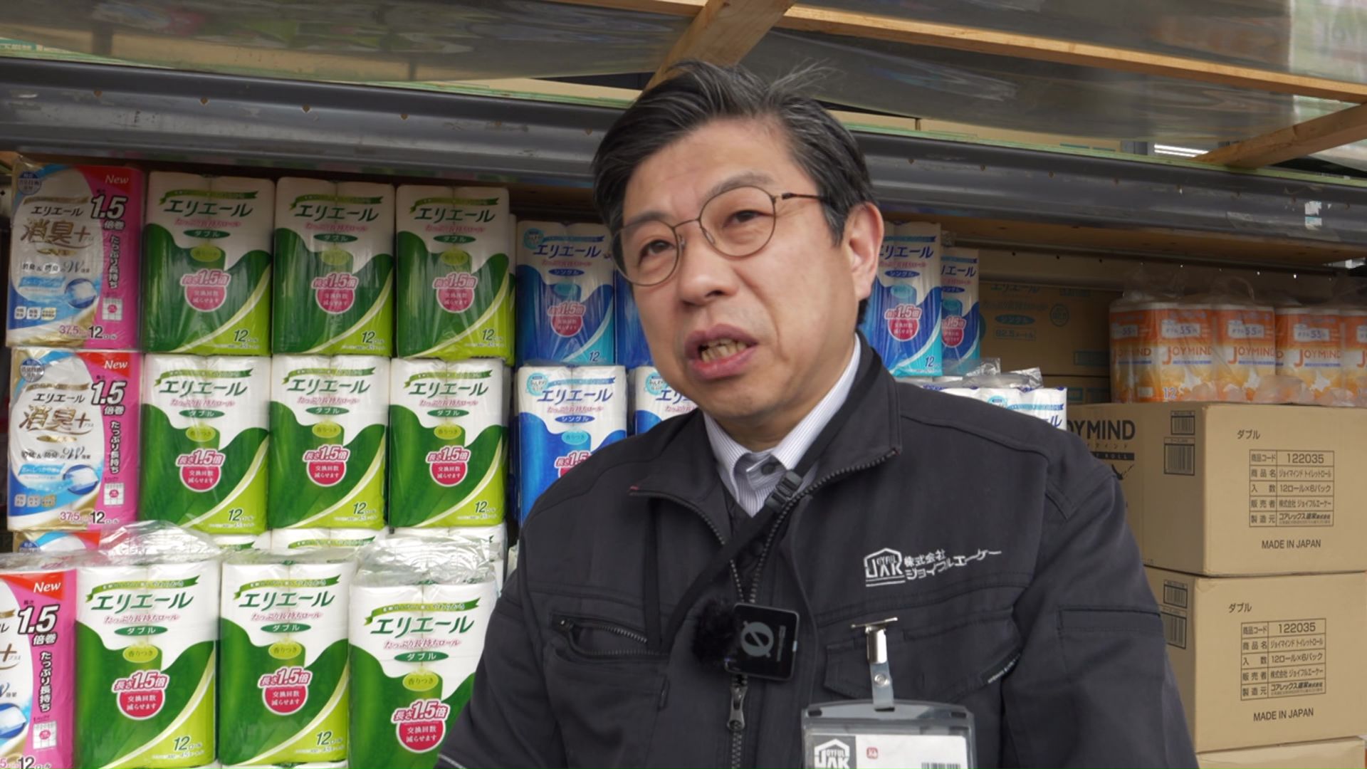 ジョイフル エーケー 屯田店 新酒 英暁 副店長