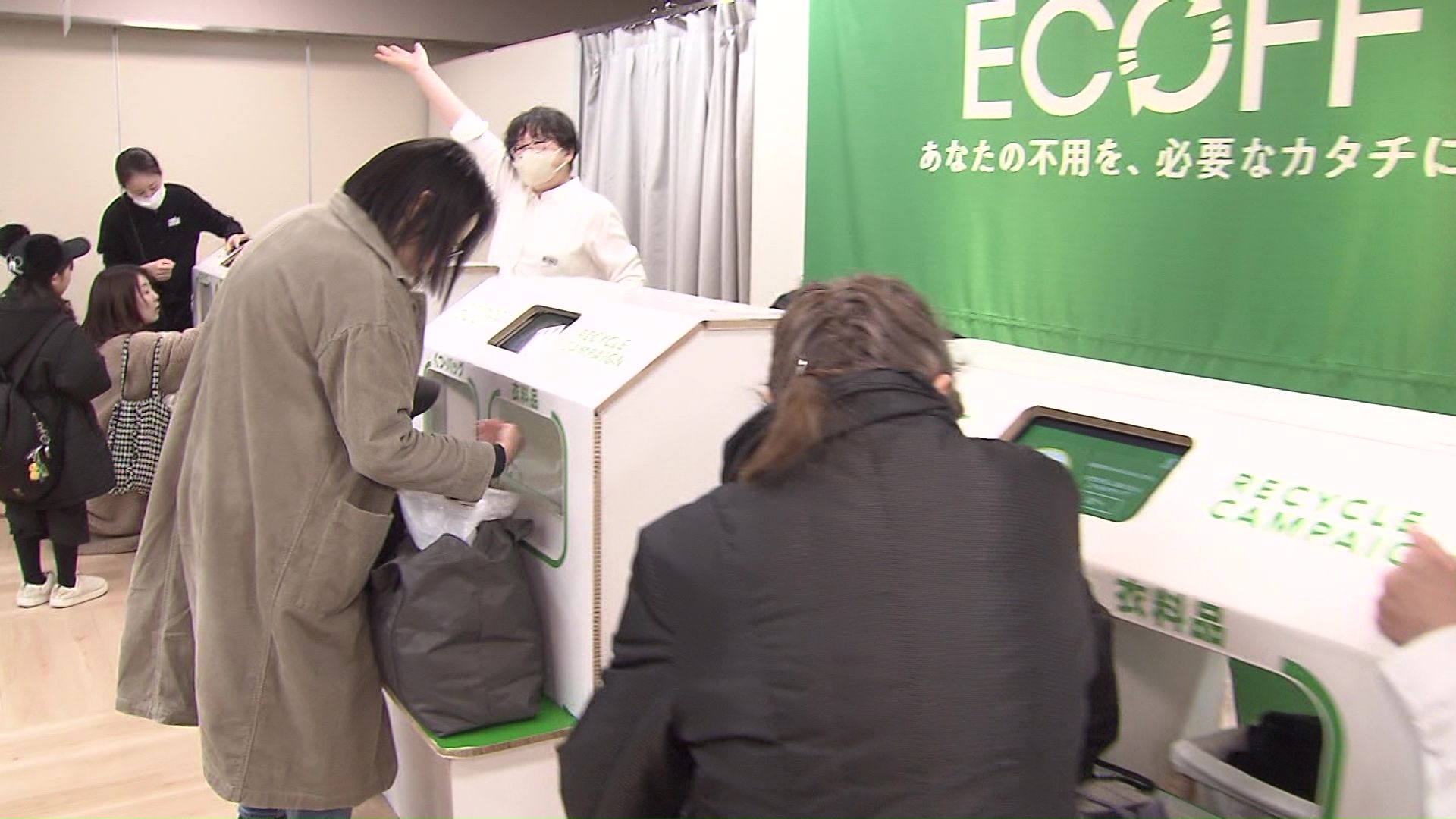 いらなくなった服や靴、バッグを回収するイベント