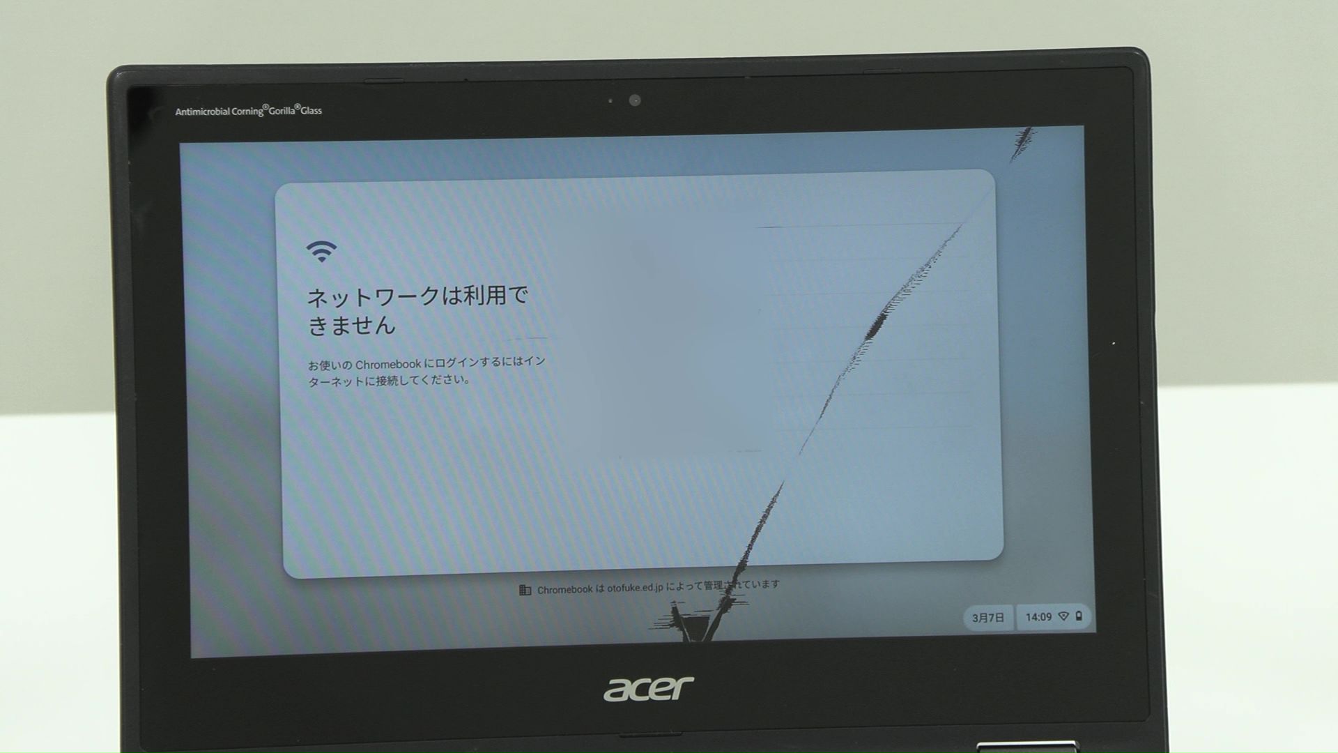 ひび割れたタブレット端末