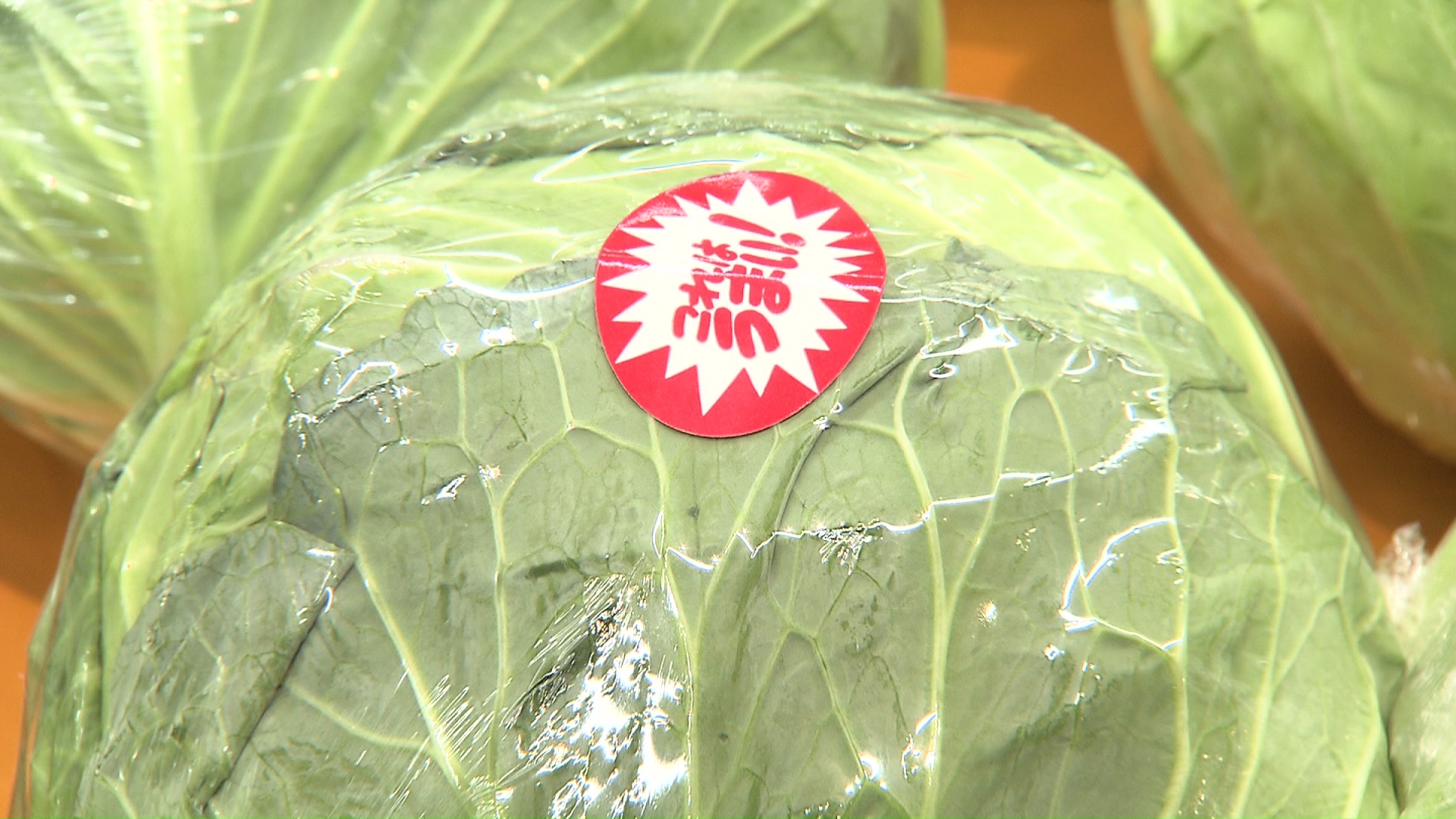 店頭に出ている北海道産のキャベツ