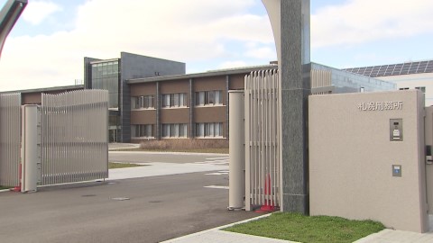 資料:札幌刑務所