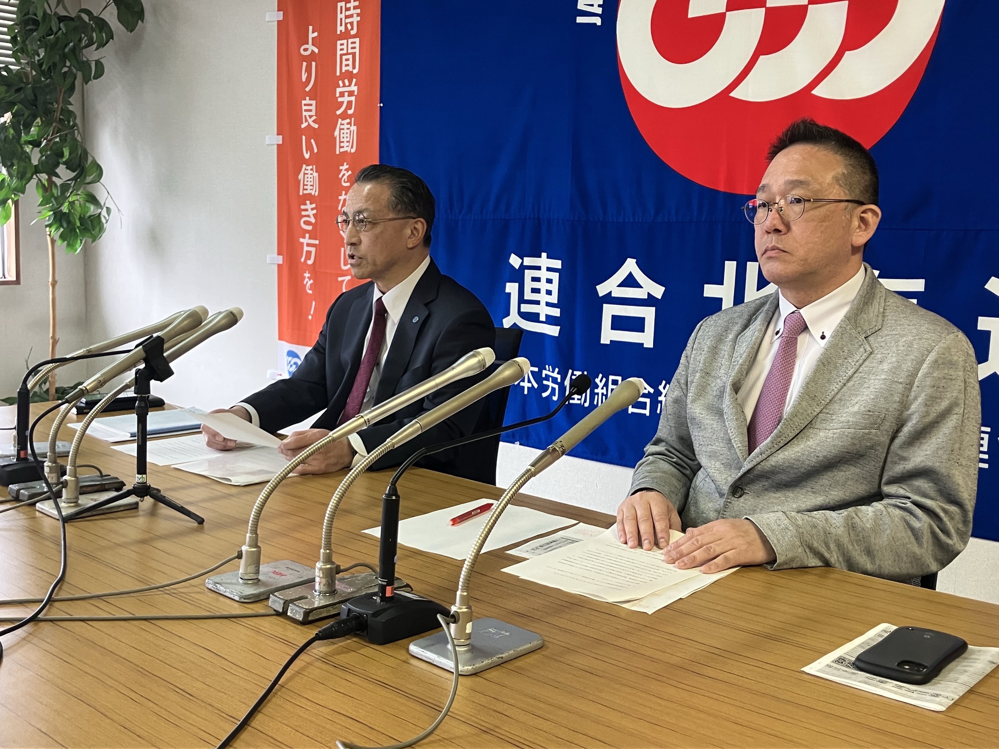 次期参院選に向けて支援する候補予定者を明らかにした連合北海道の会見