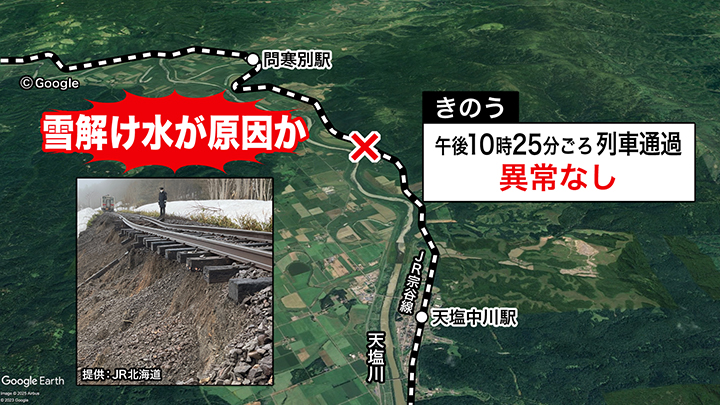 前日夜には異常はなかったという現場