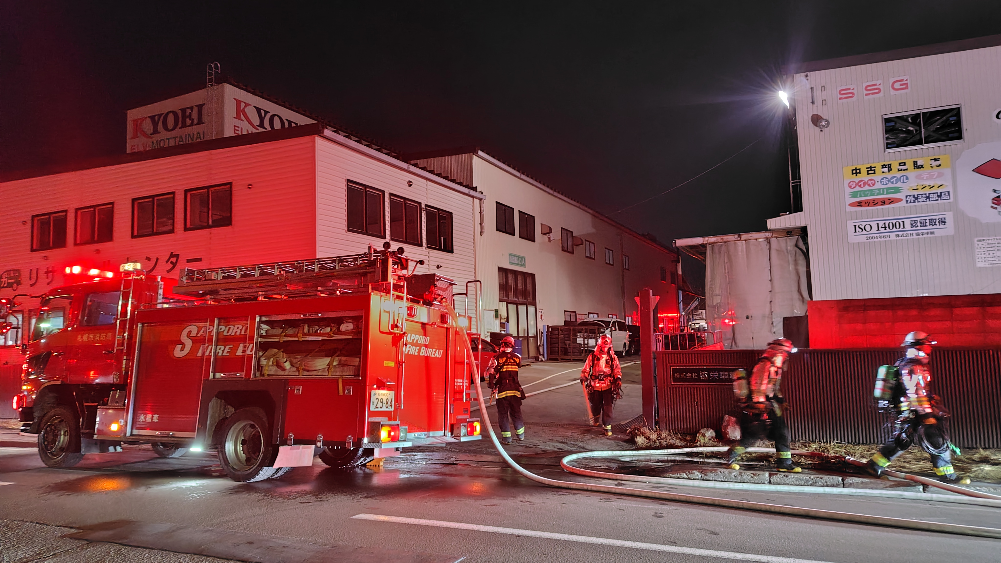 火事があった現場(札幌市白石区)