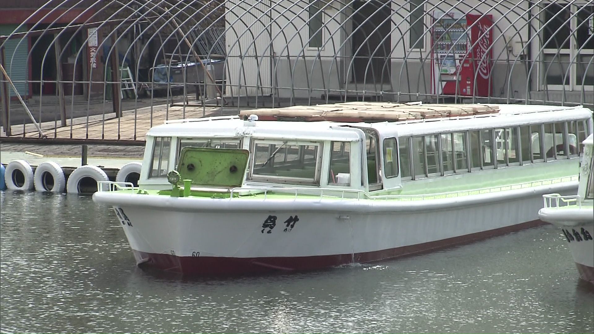 水漏れやエンジンなども確認