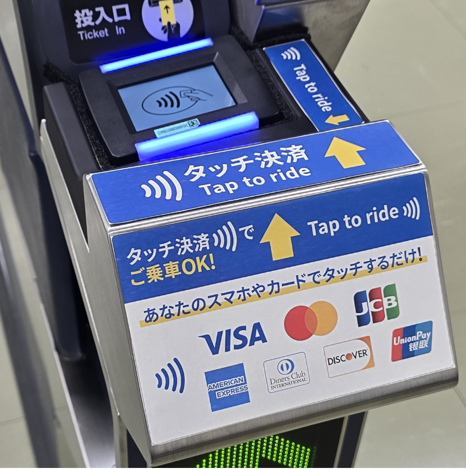 専用リーダー付き改札機(提供:札幌市)