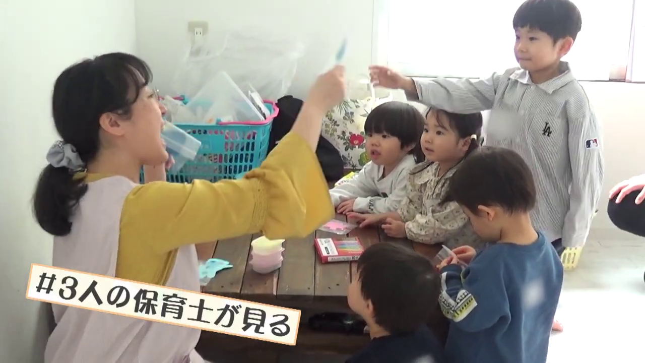 保育士が子どもたちの面倒を