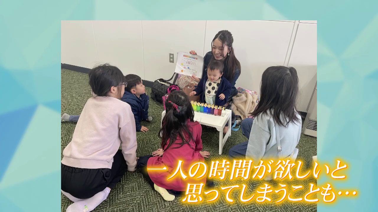 同じような葛藤を抱える人が多い