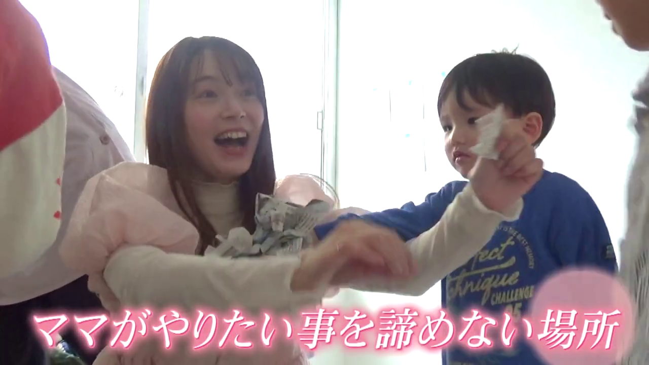 ママがやりたいことを諦めない場所を