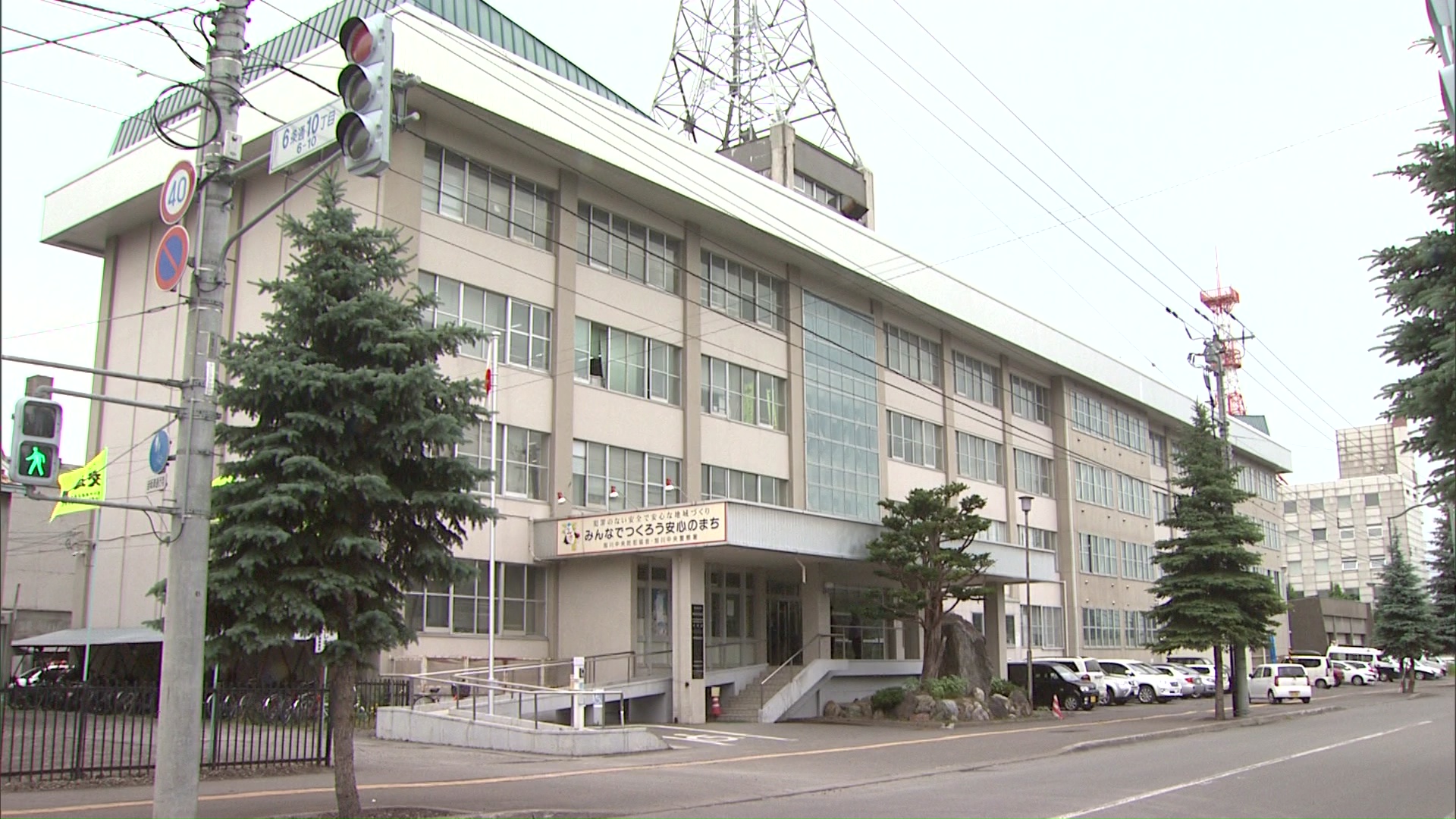 窃盗の現行犯で男(32)を逮捕した北海道警旭川中央署