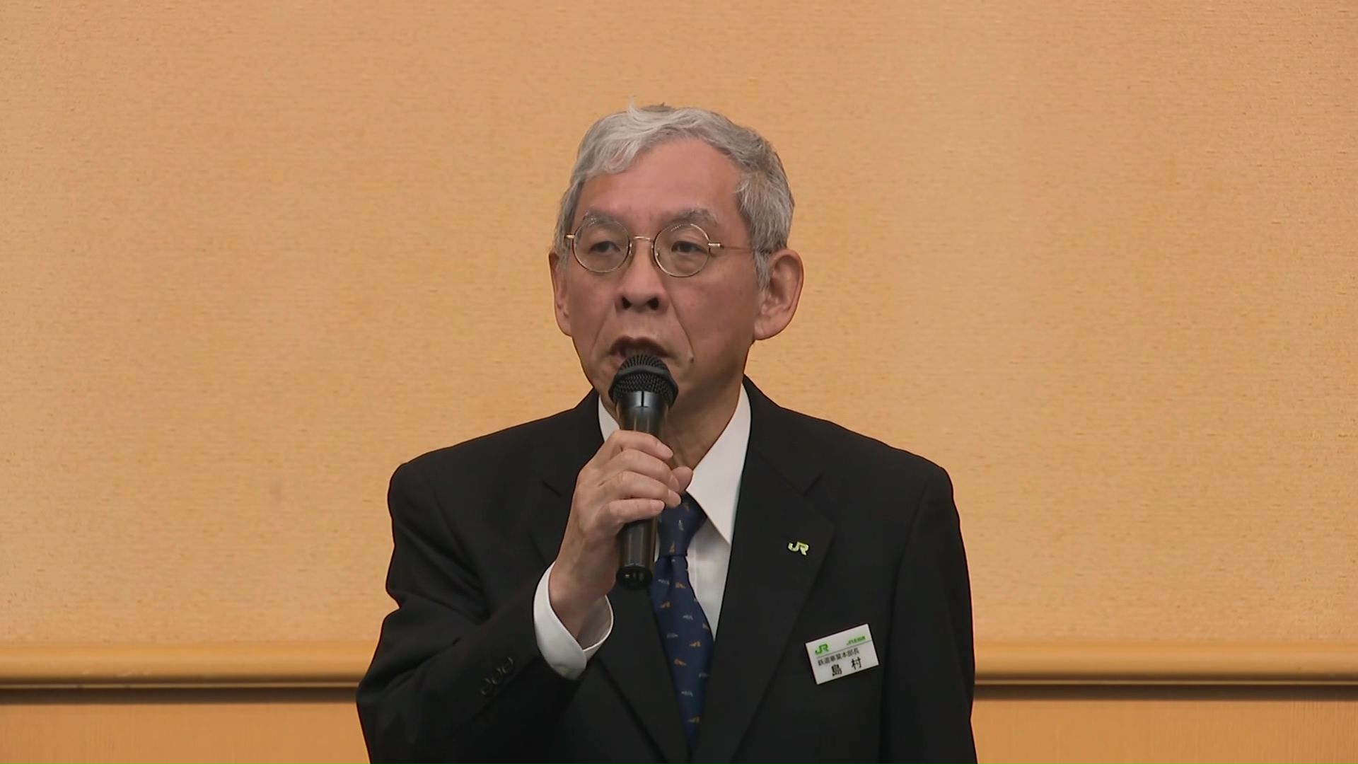 JR北海道 島村 昭志 常務取締役