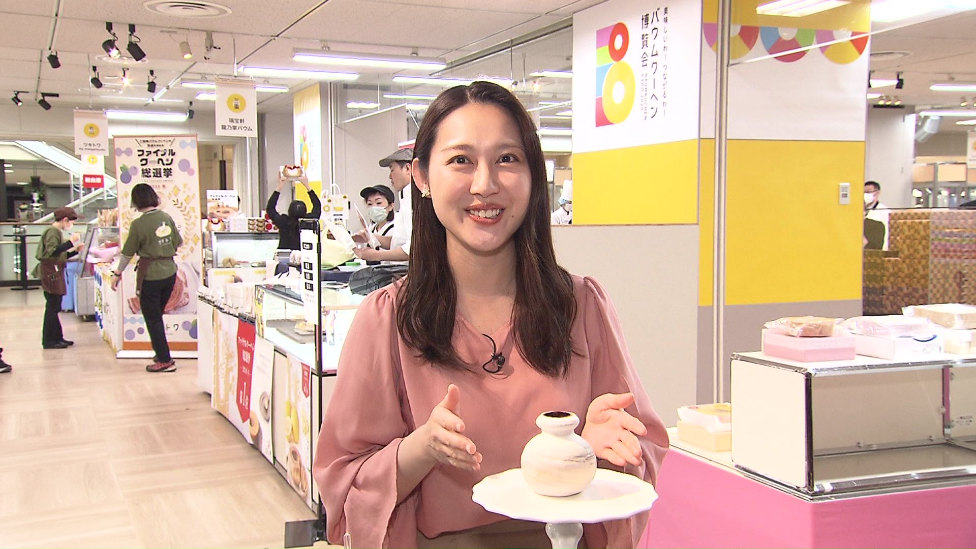 バウムクーヘン博覧会は4月21日まで