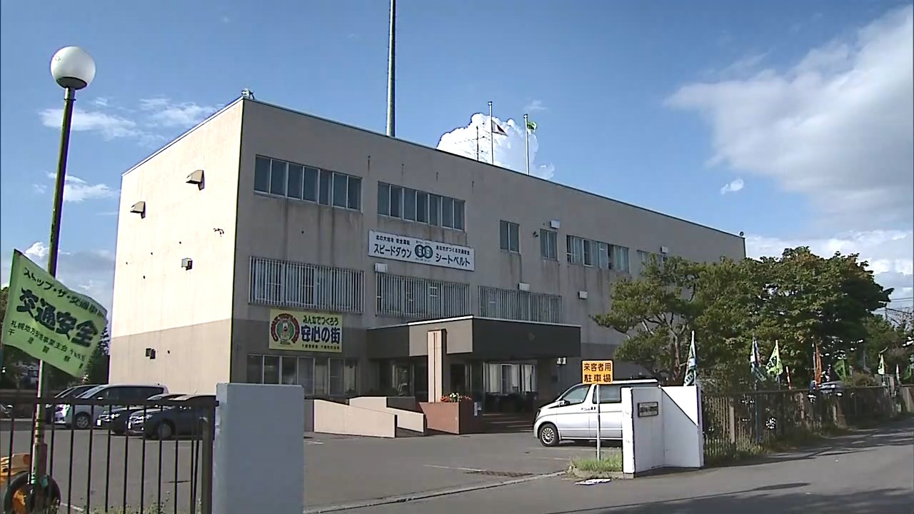 預貯金詐欺事件を捜査する北海道警千歳署