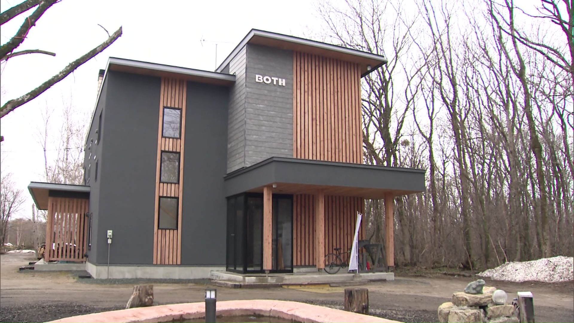 斜里町にあるホテル「BOTH」