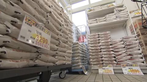 備蓄米放出後も価格高騰…さらに1年以内には備蓄米の買戻しも