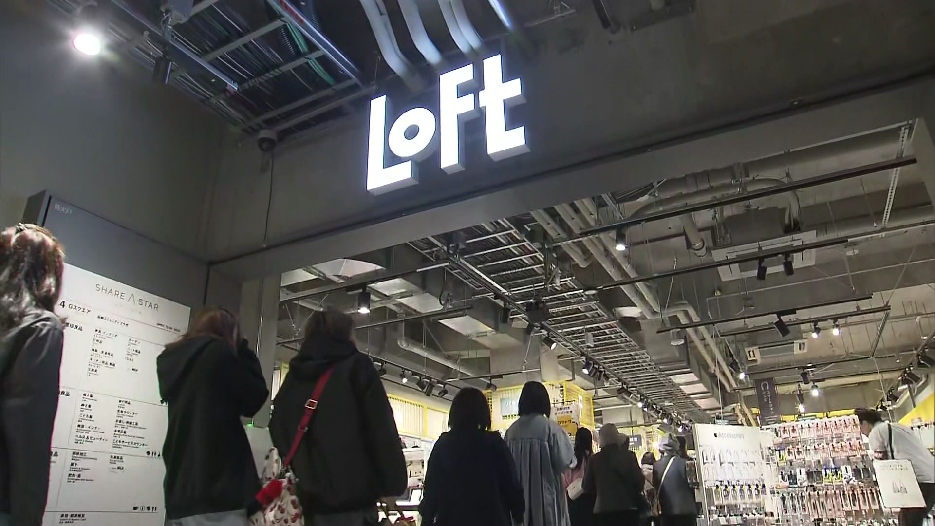 4月22日に開店した函館ロフト