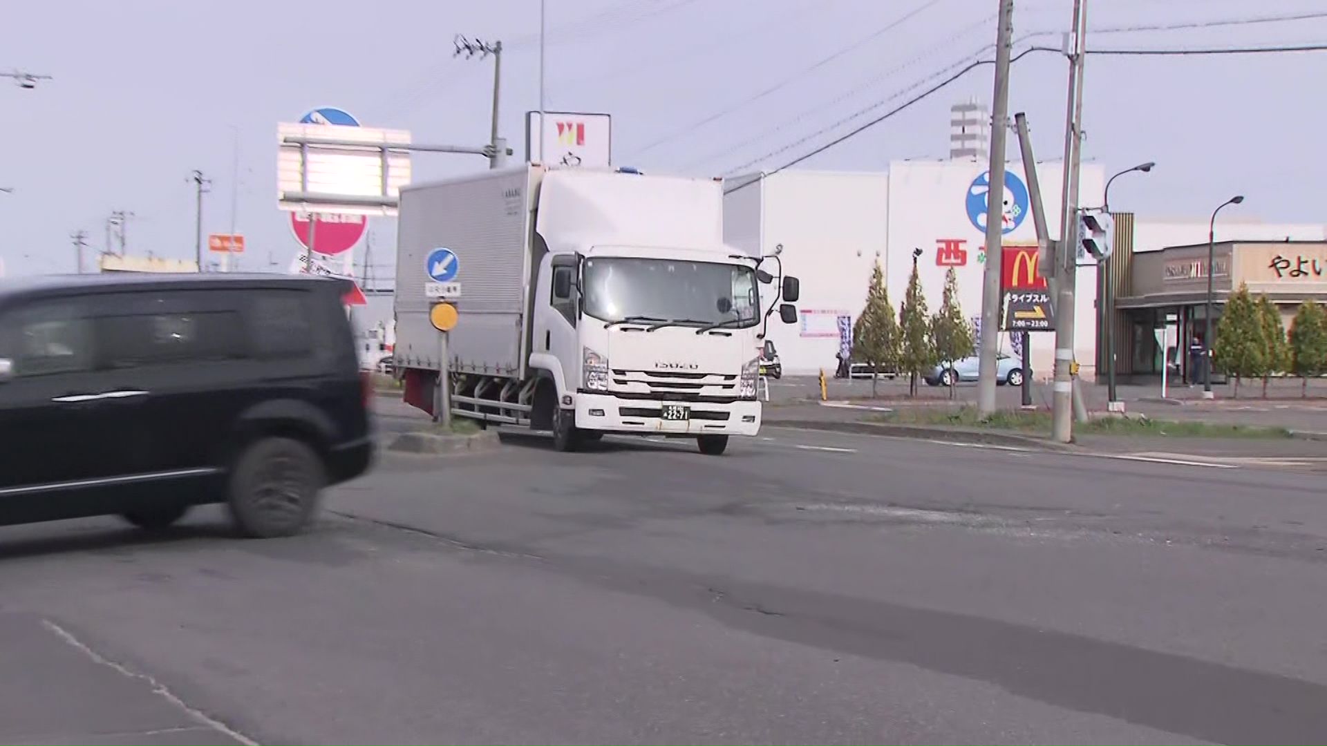 事故が発生した交差点