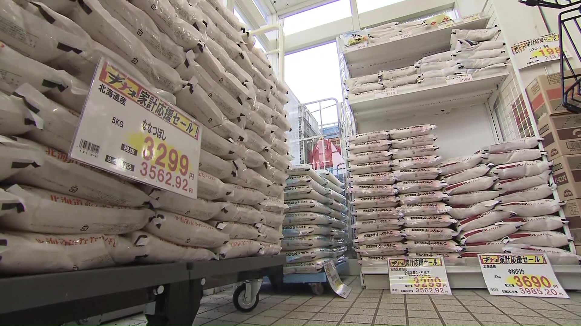 店頭に並ぶ米