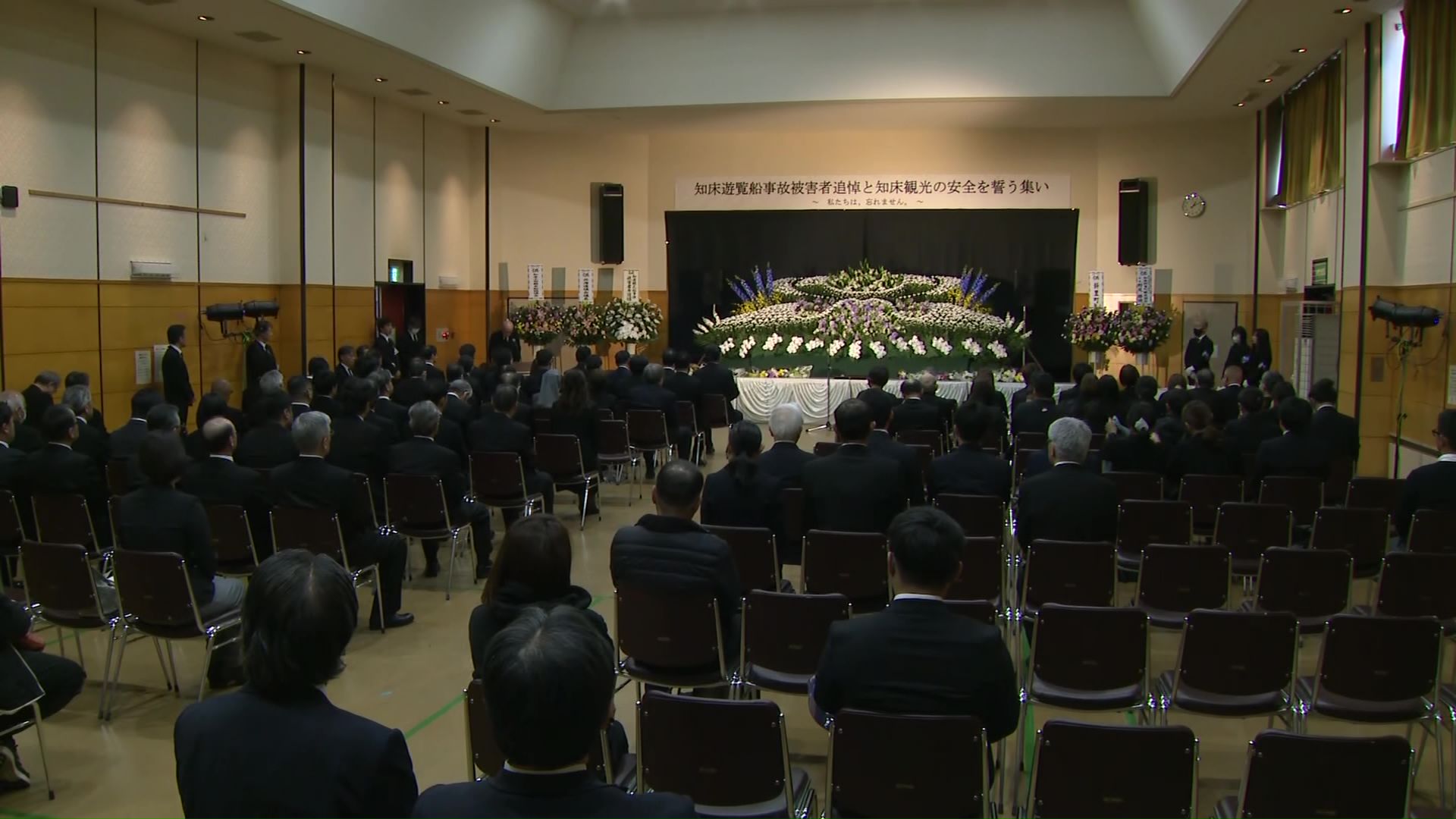 2025年の追悼式には約120人が参列