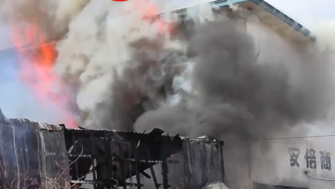 火事があった現場