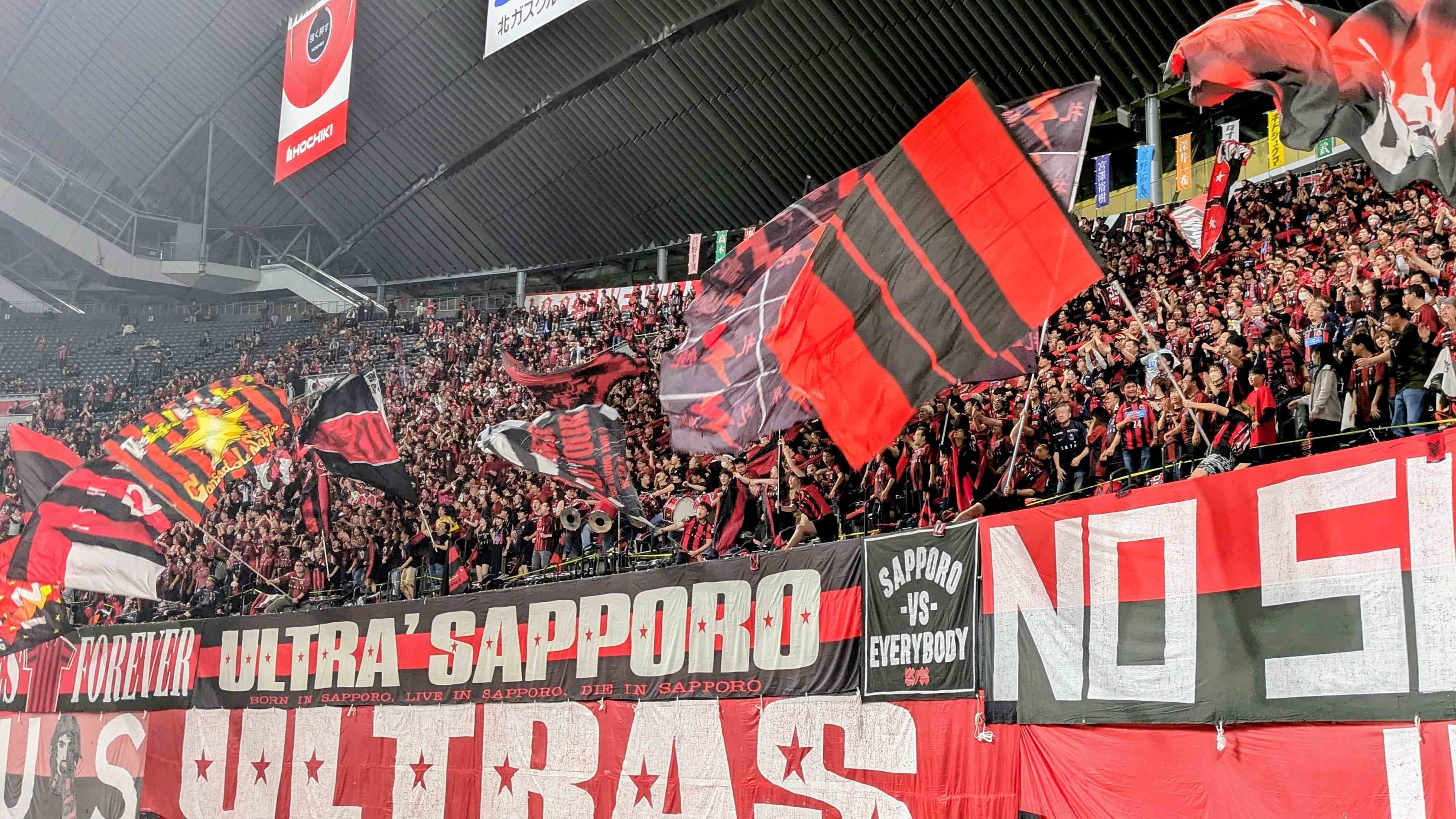 同点ゴールに沸くコンサドーレサポーター