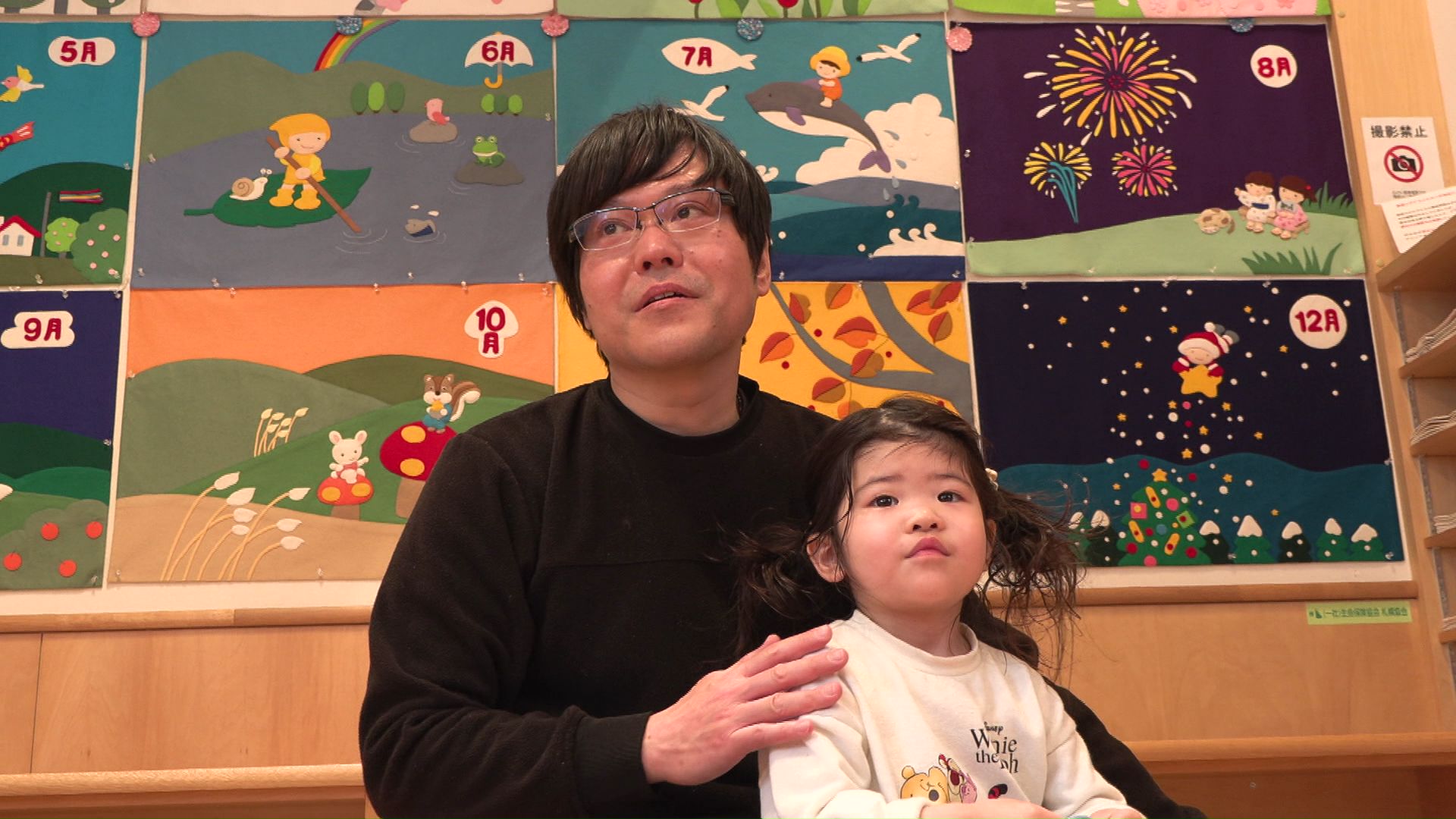 2歳6か月の子を持つ父親