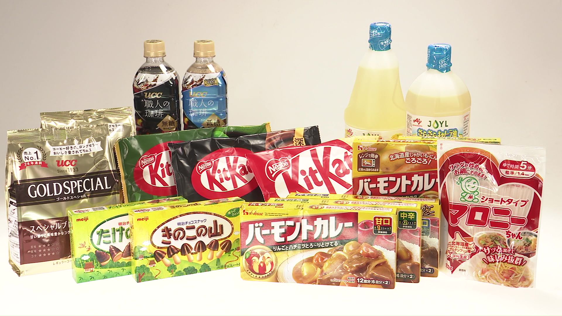 食料品の値上げがつづく