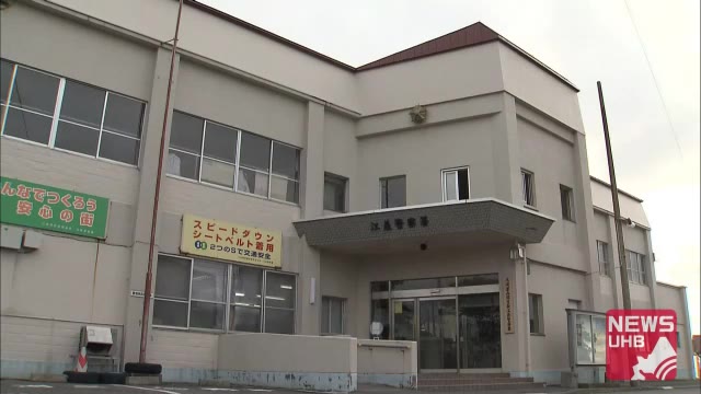 行方不明になっている男性を捜索する北海道警江差署