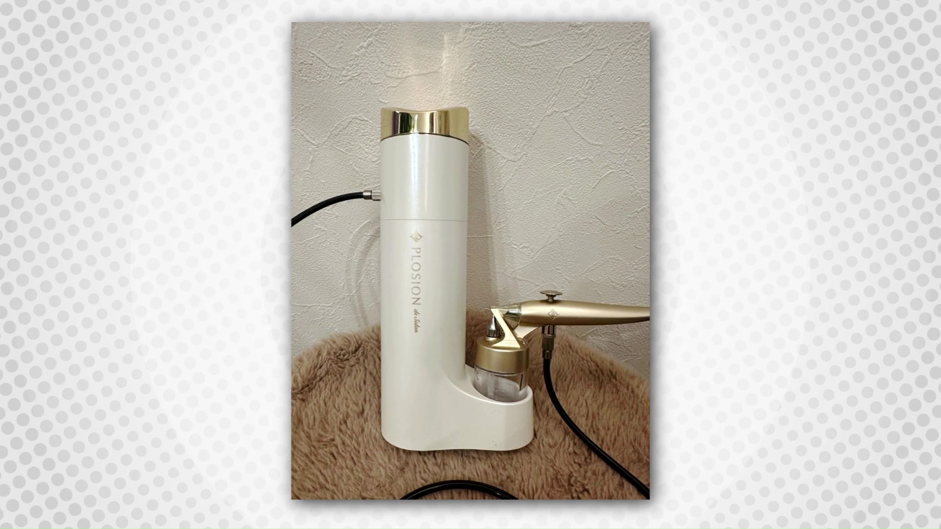 7万円の美顔器