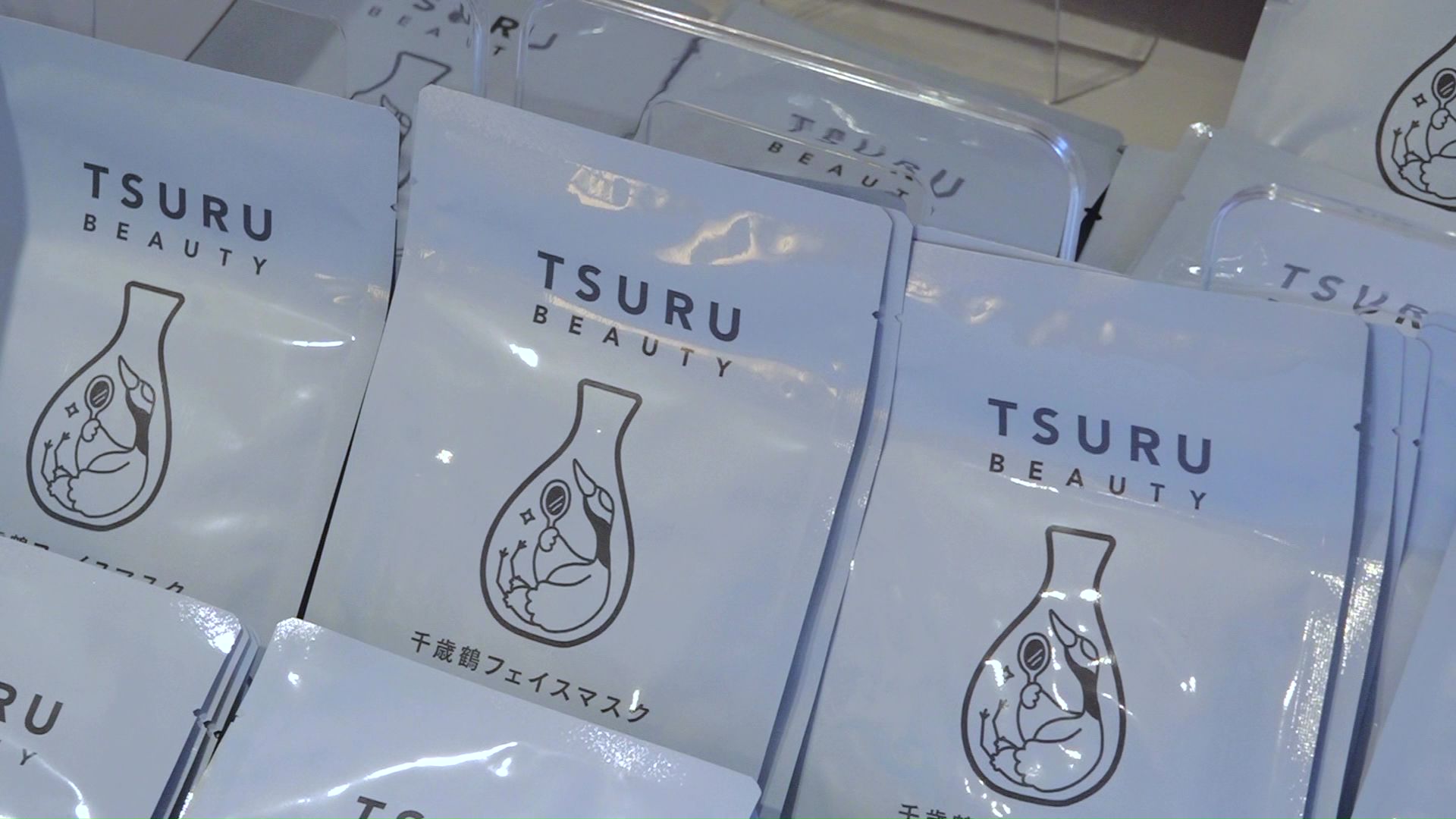 菊地さんの会社が携わる商品