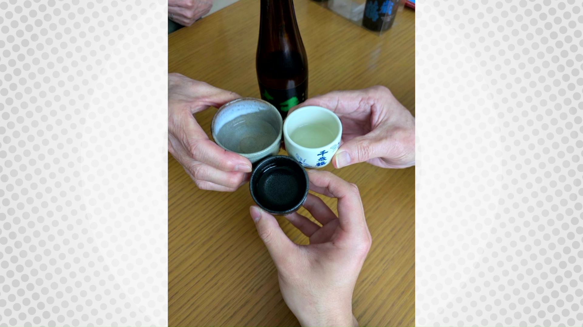 お世話になった祖父母と乾杯