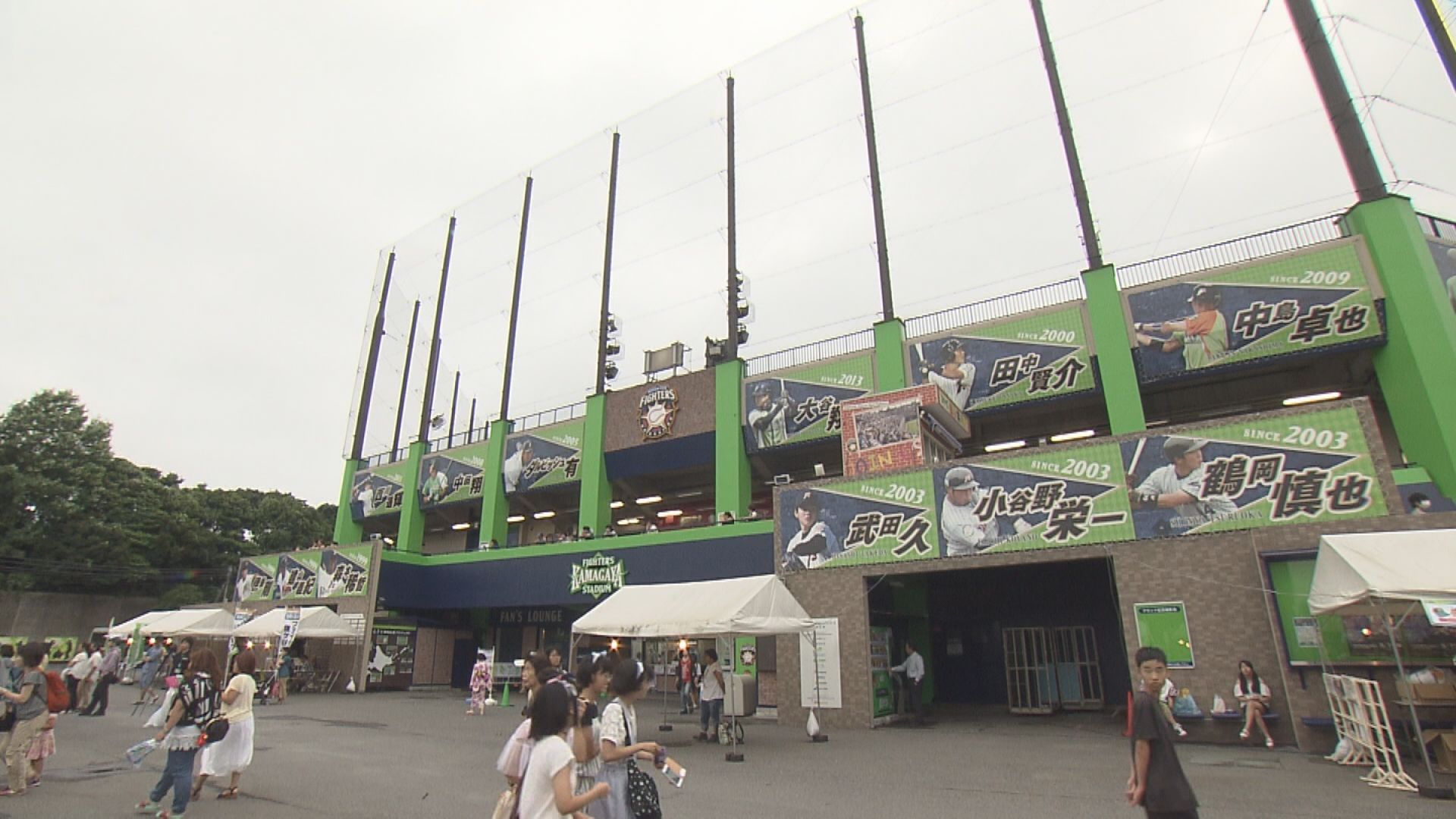 鎌ケ谷スタジアム（千葉県・鎌ケ谷市）