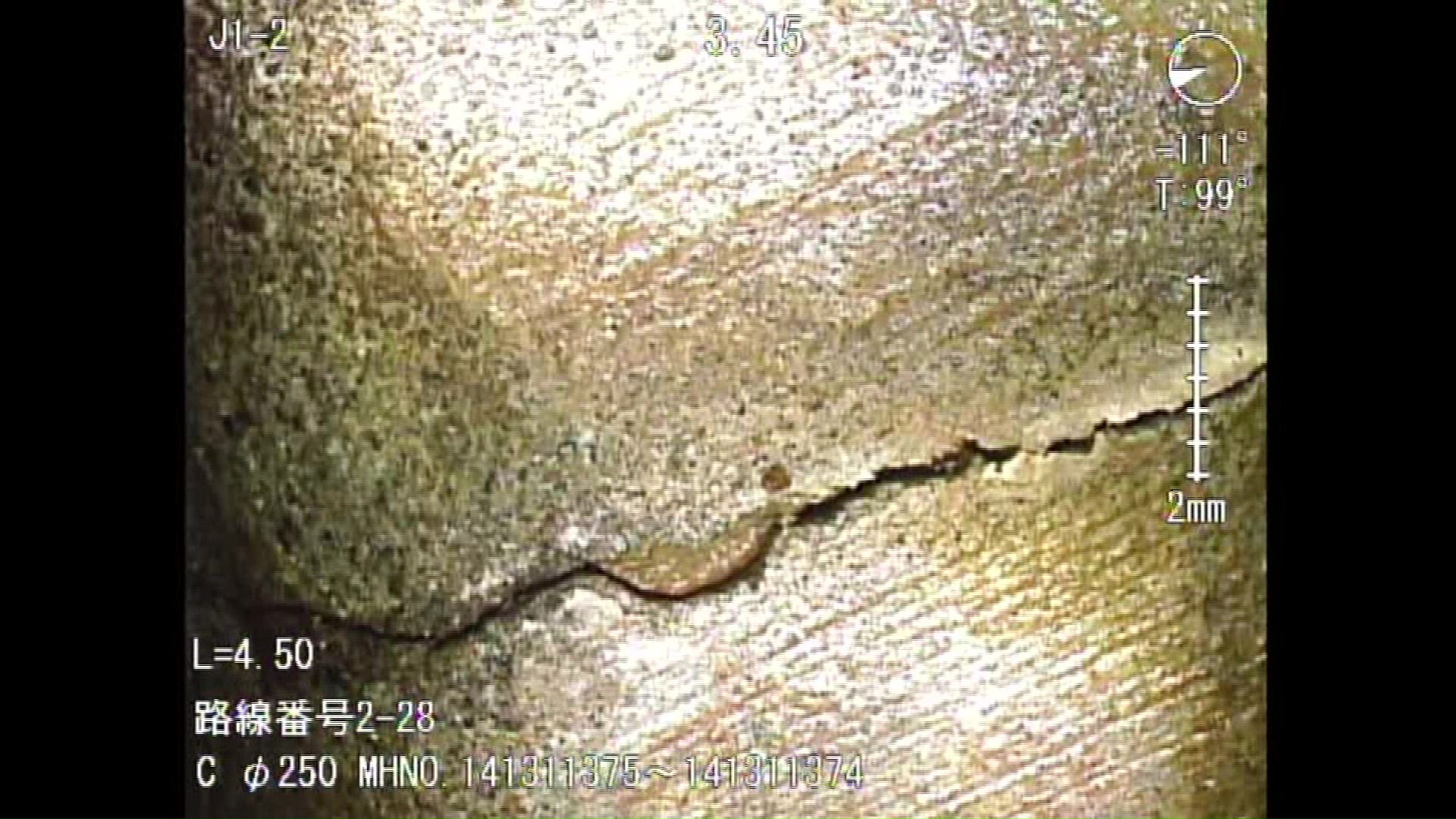 下水管の中にひび割れ(提供:札幌市)