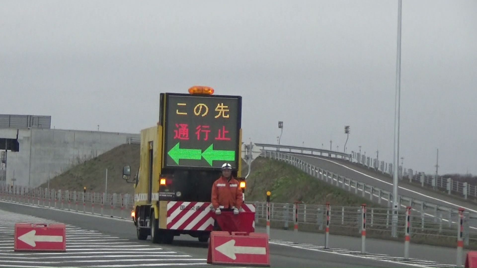 釧路西IC～阿寒IC間の上り線が一時通行止めに
