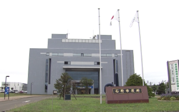 名簿紛失を発表した石狩市教育委員会（資料：2023年撮影）