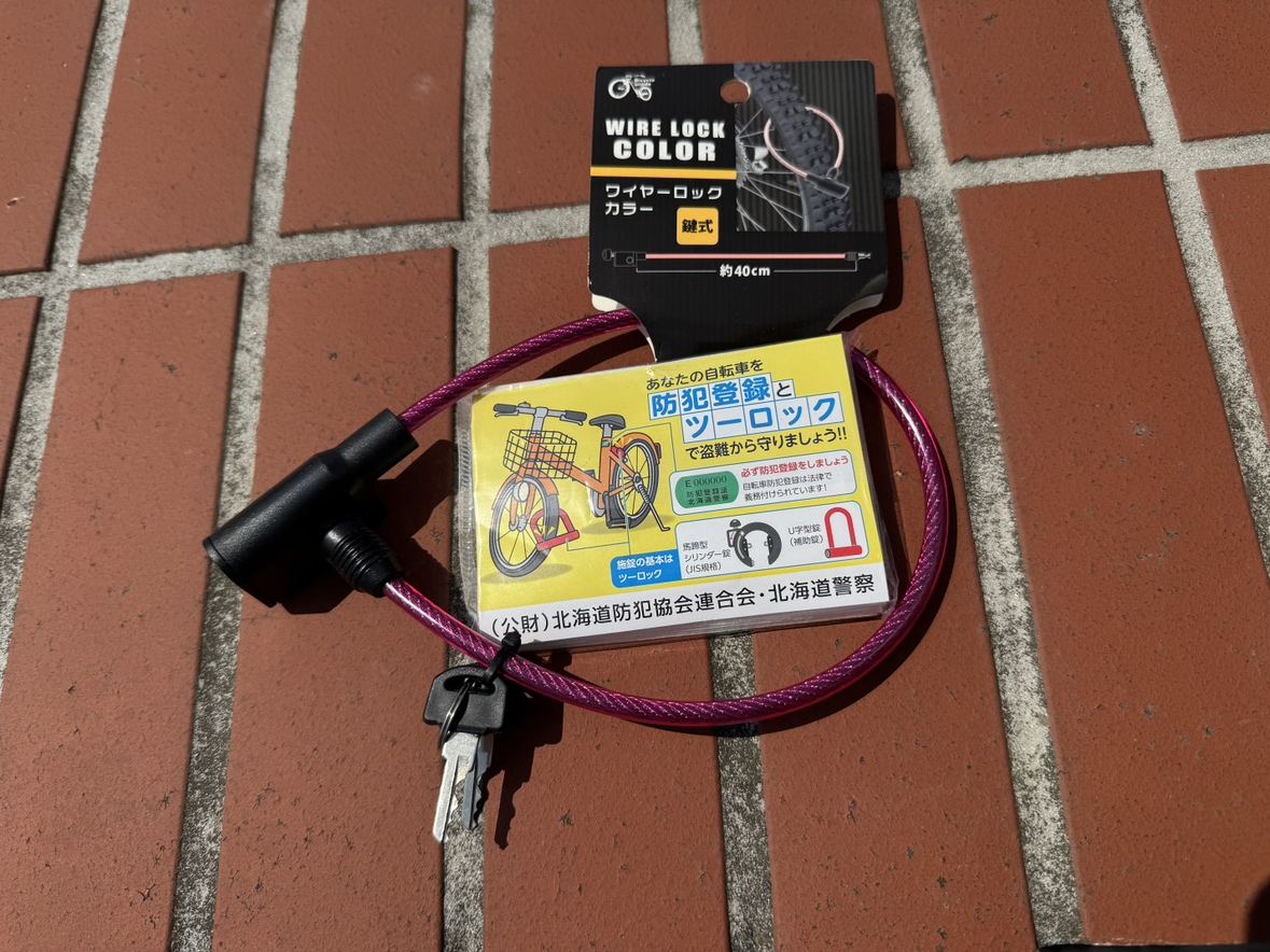 駅利用者に配られた啓発グッズ