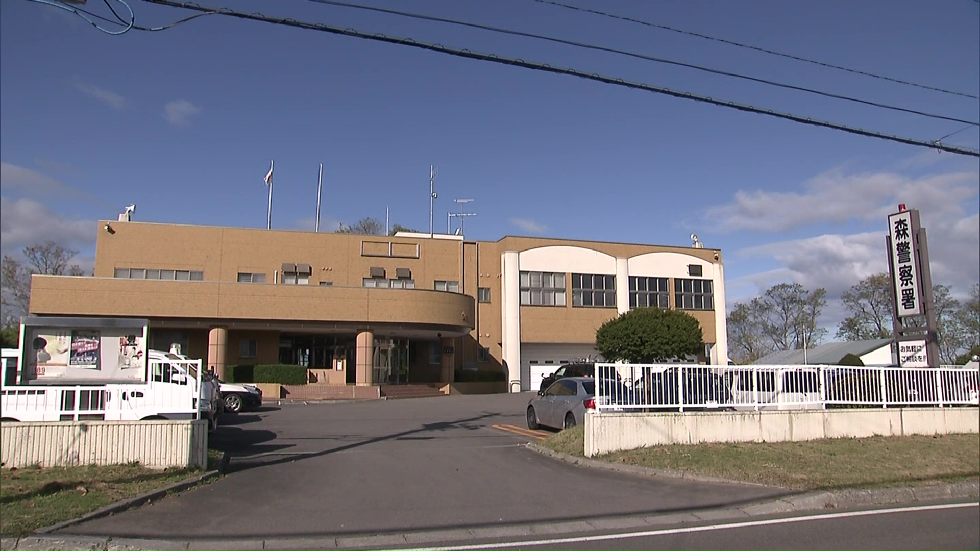 道路交通法違反の現行犯で逮捕した男を調べる北海道警森署