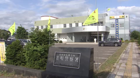 建造物損壊の疑いで逮捕した男を調べる北海道警美唄署