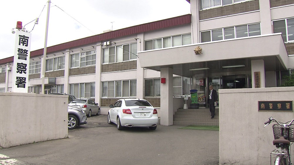 ストーカー規制法違反の疑いで逮捕した男を調べる北海道警南署（札幌市）