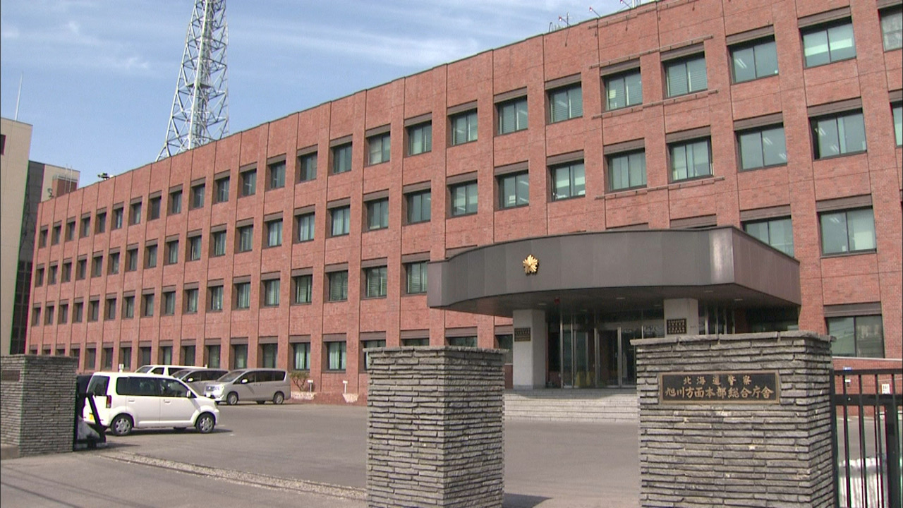 事故の状況を調べる旭川東署