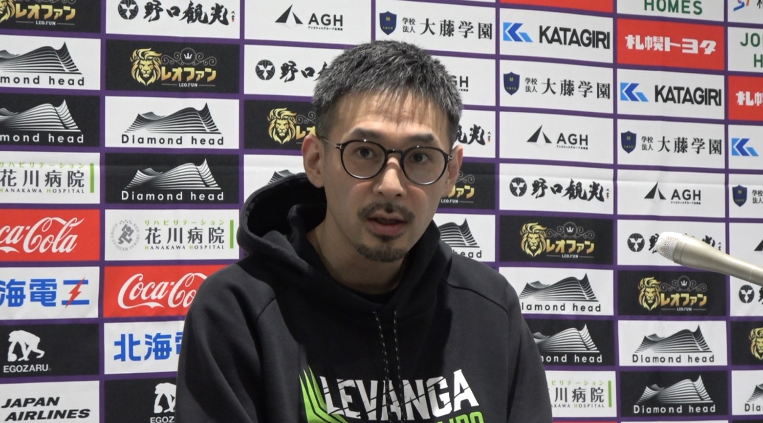 小野寺龍太郎ヘッドコーチ　5月4日(土)試合後会見