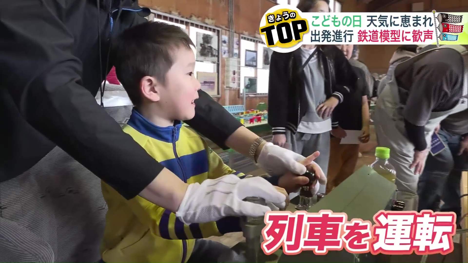 列車を実際に運転できるコーナーも