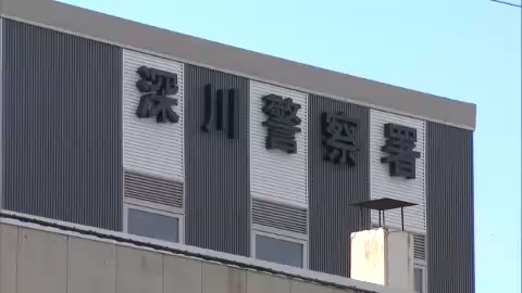 妻を殴打しケガをさせた男を現行犯逮捕した北海道警深川署