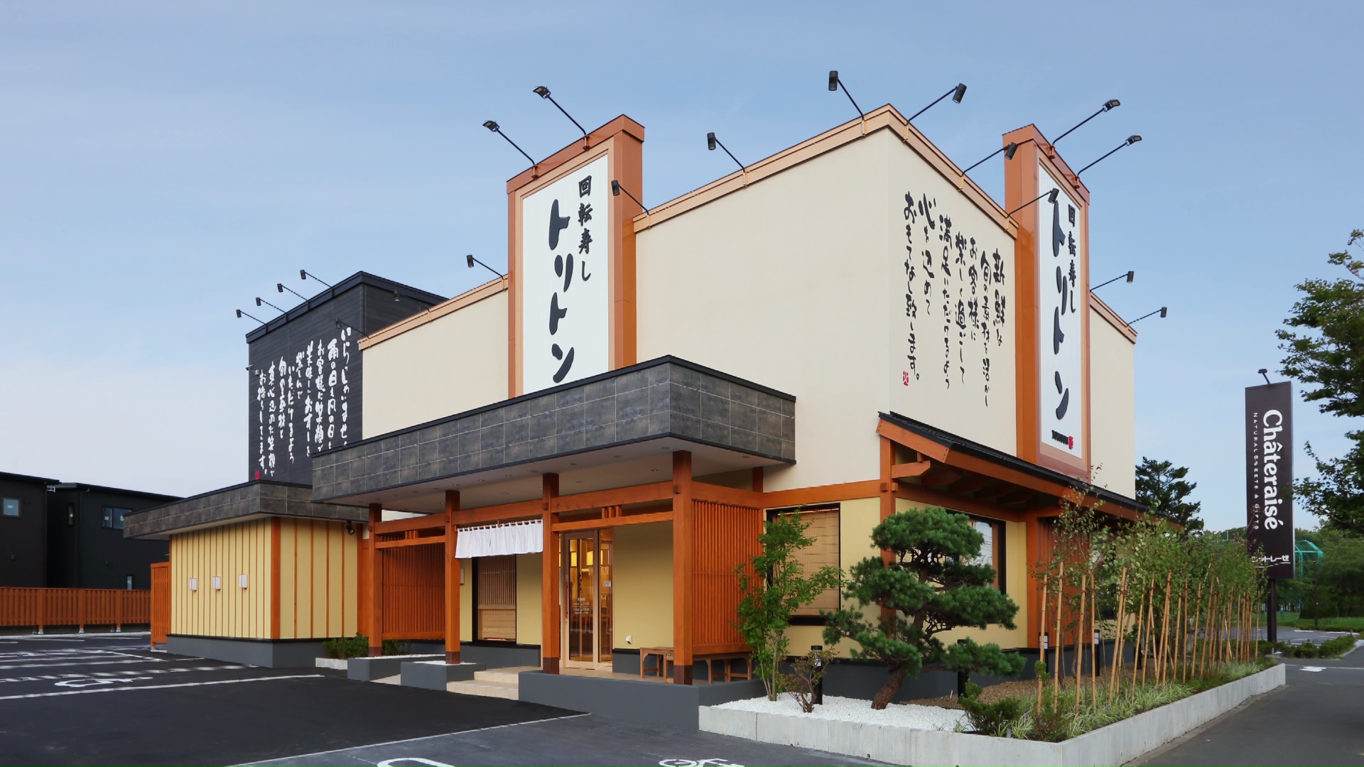 トリトンを展開している会社の弁当屋