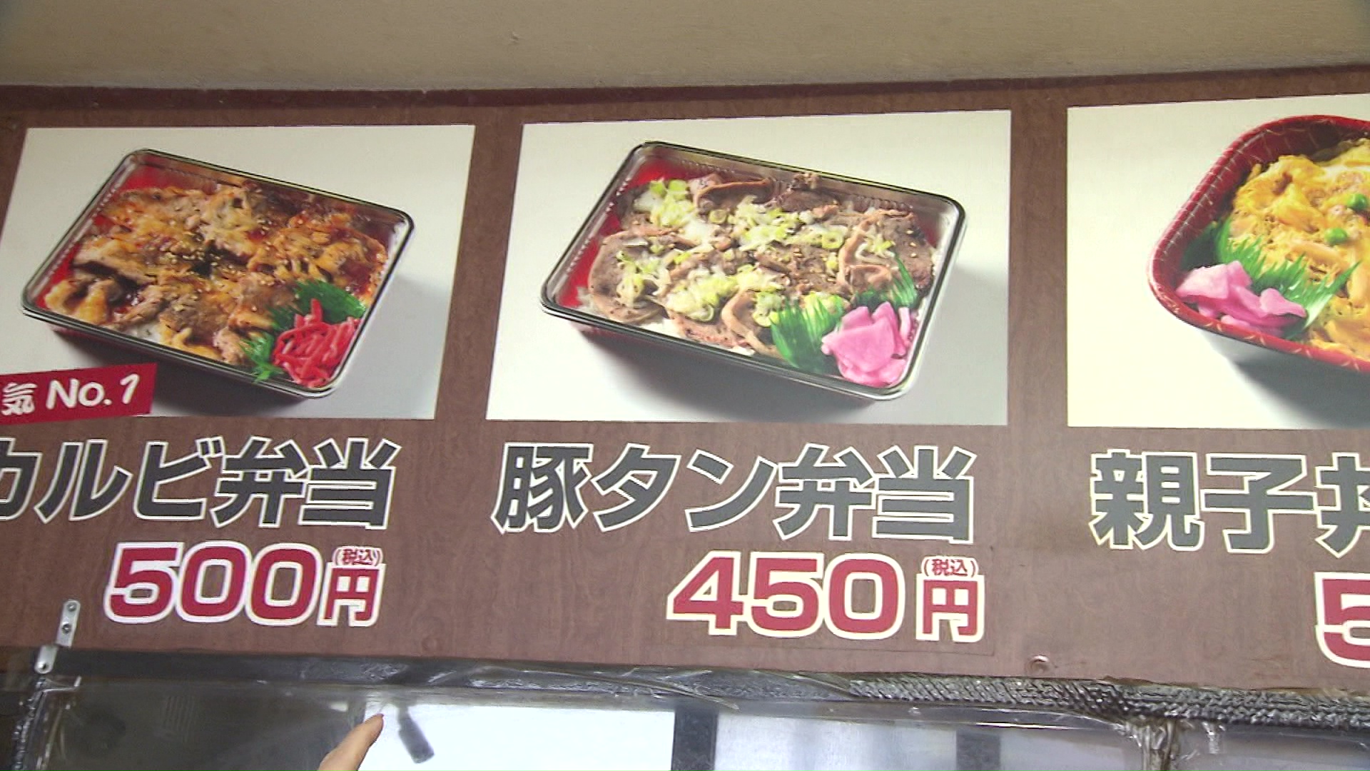 とんとん亭の弁当