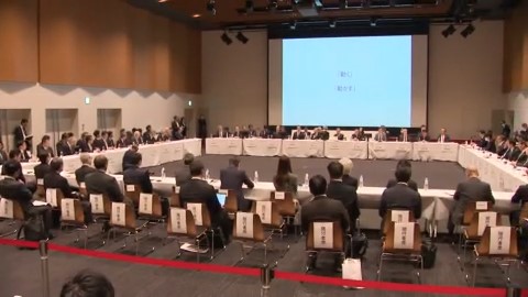 設立総会の様子