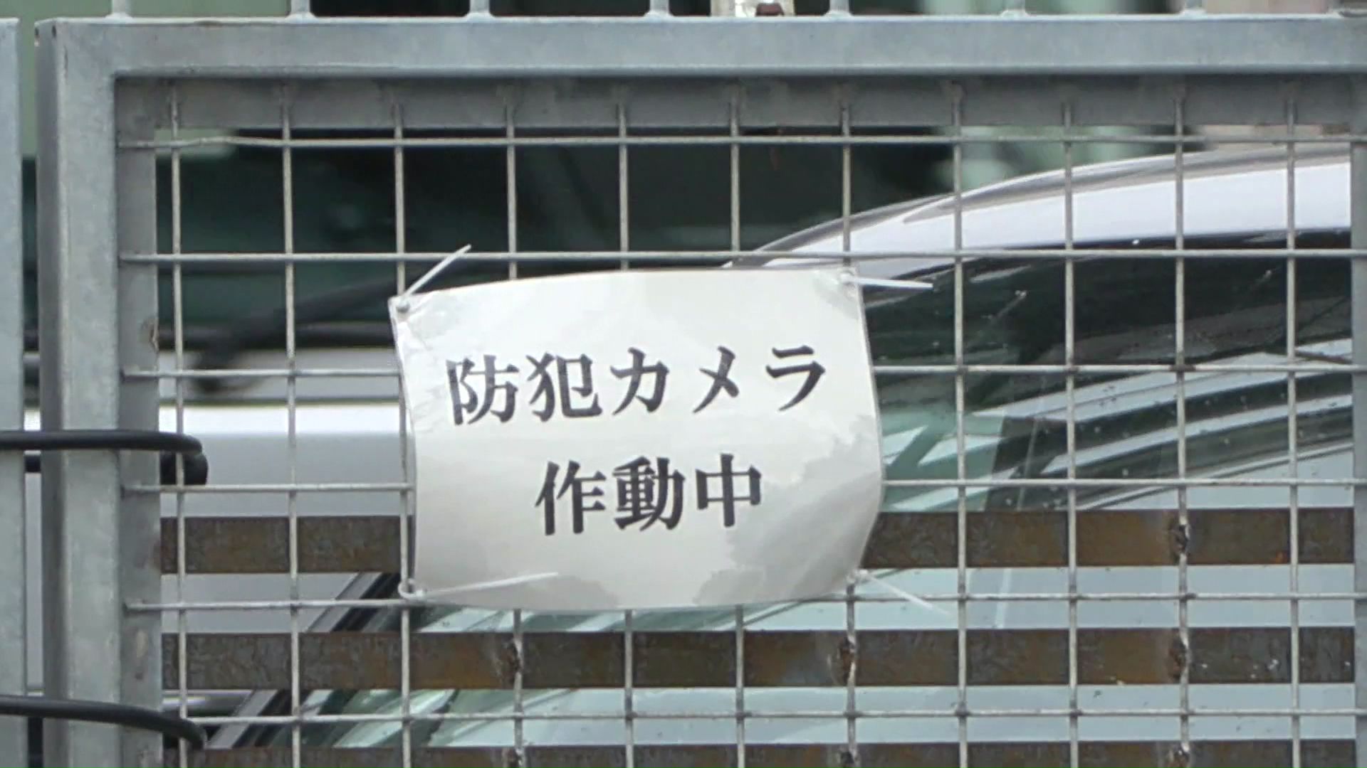 【侵入目的の不明】北海道電力の火力発電所に何者かが侵入―門の南京錠を壊し車で「防犯カメラはとらえていたが…」北電は警察に被害届〈北海道厚真町〉