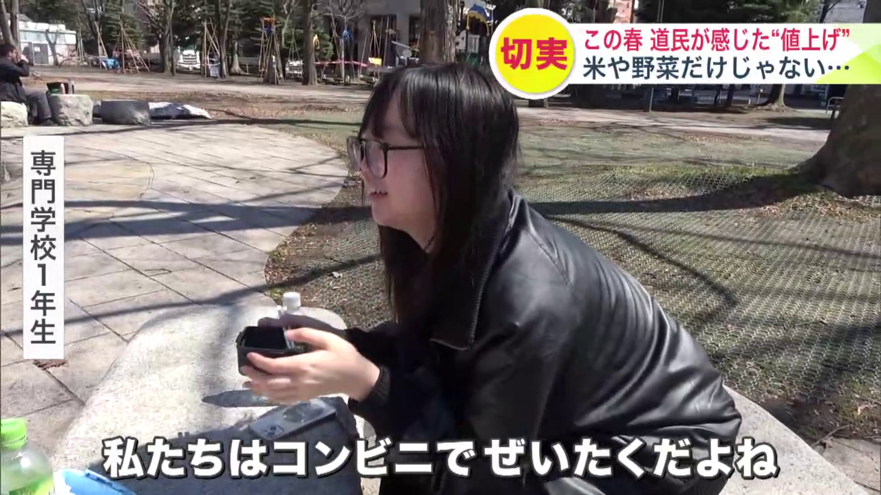 コンビニは“ぜいたく”