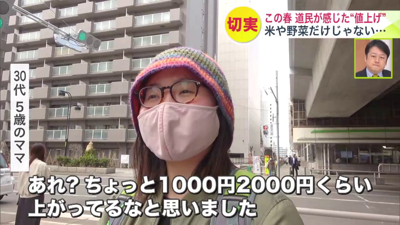 子どもの習い事で値上げを実感