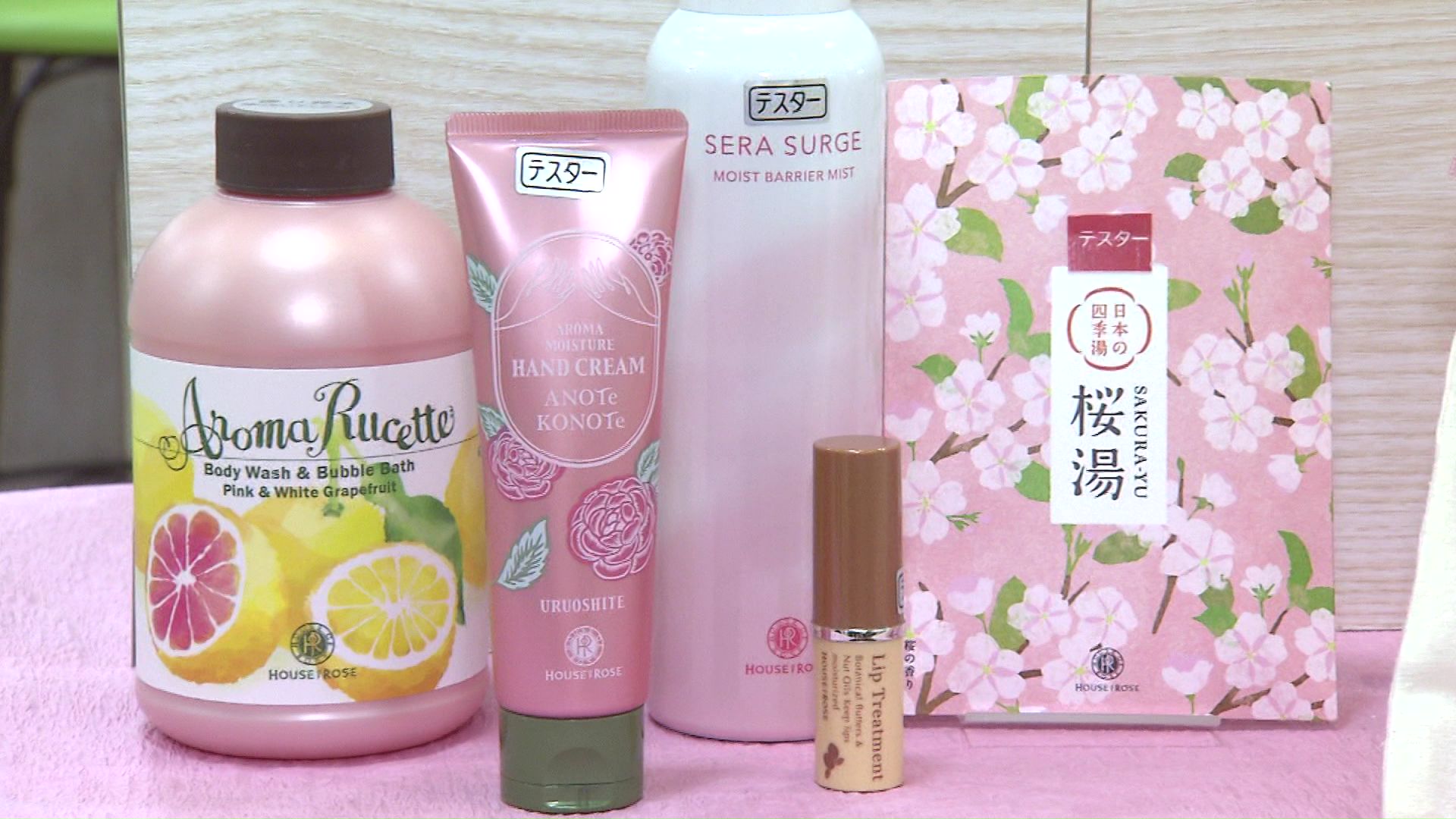 スキンケア用品の限定ギフトも登場